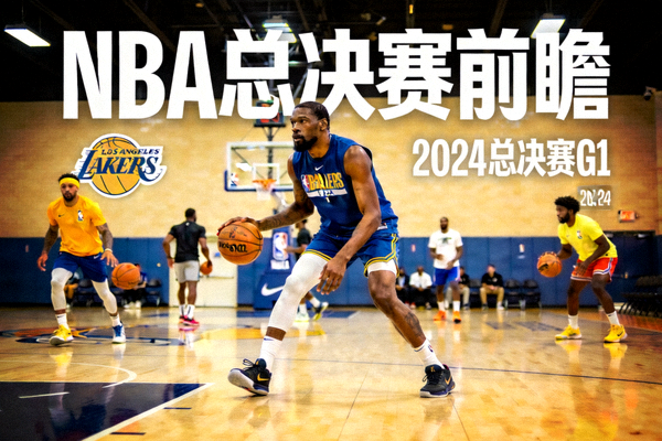 NBA总决赛前瞻视频缩略图，球员训练场景